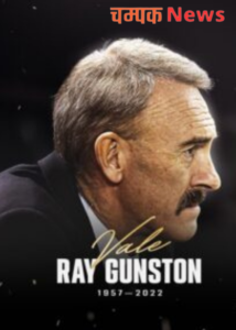 Ray Gunston